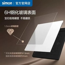 simon���ɳ�������i6Air���ʱ��԰�ɫ�_�P���������|��һ�_���