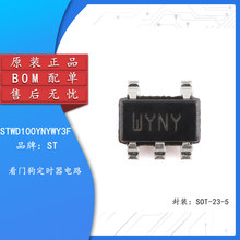 ԭ�b��Ʒ STWD100YNYWY3F SOT-23-5 ��܇�����T�����r���·оƬ