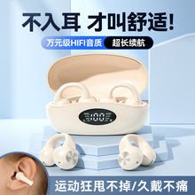 厂家直销中性J03无线蓝牙耳机夹耳式数显电量超长续航手机通用
