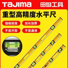 tajima�ձ���uˮƽ�߸߾��ȼ��L���ͷ�ˤV�ۏ��Ŝy���ߴ�ֱ����