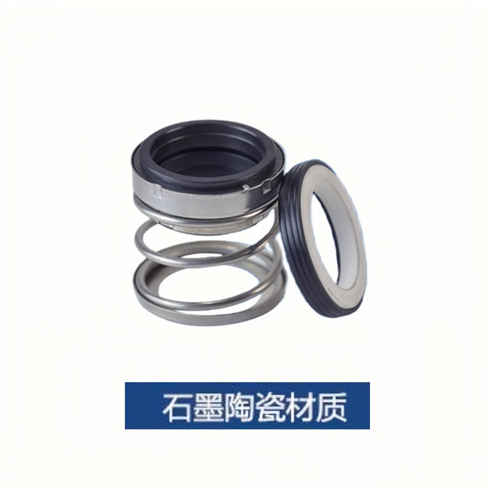 BIIA系列，机械密封件。特殊材质、非标件、现货，请先询问客服。