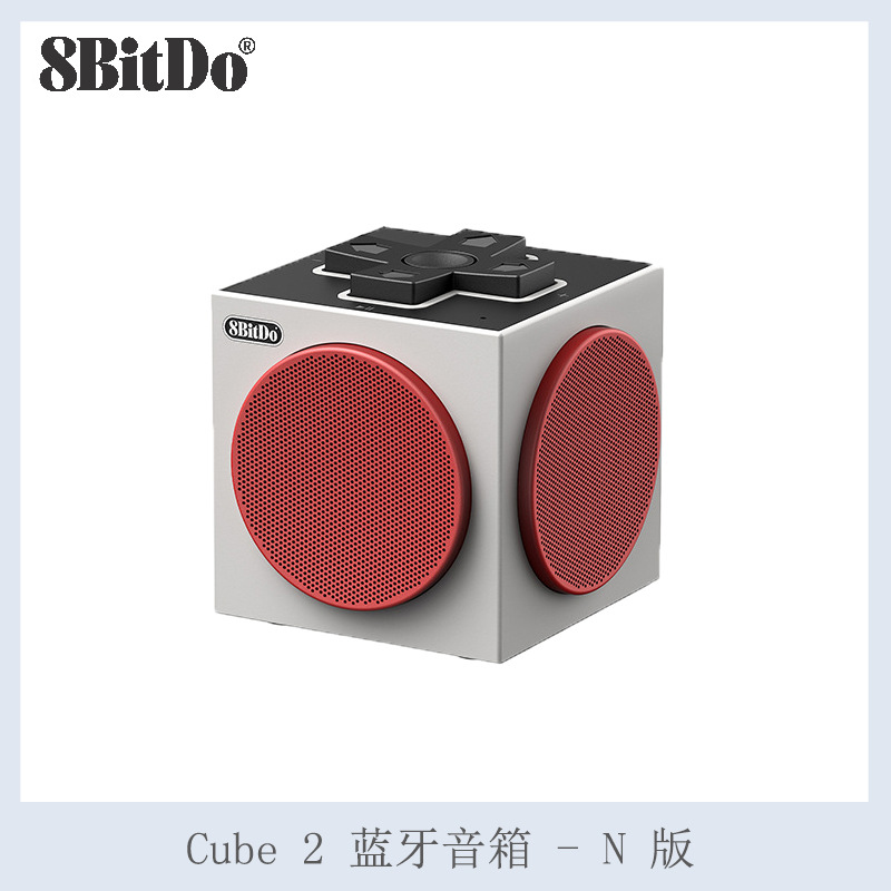 8Bitdo八位堂 Cube 2 蓝牙音箱 - N 版三模连接带无线充电底座