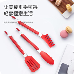 Silicone Food Tongs Kitchen Restaurant Self-Service Outdoor Baking Steak Noodle Hot Pot BBQ Stainless Steel Food Tongs