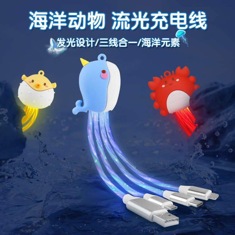 海の形は三流光のデータ線のかわいい動物のクジラのフグの三合一の発光の充電線の雰囲気を引き延ばします。|undefined