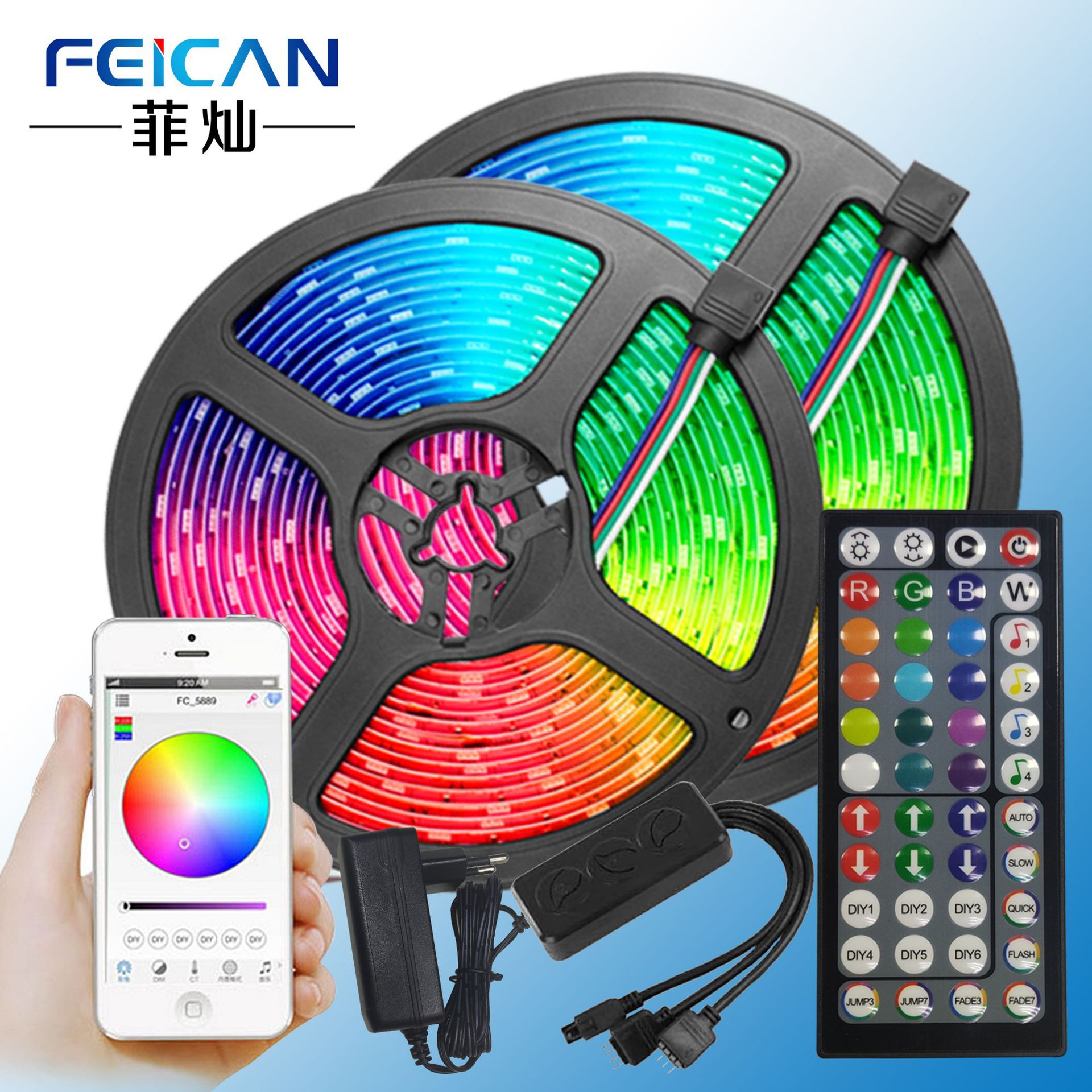 LED红外44键蓝牙音乐控制器 灯带灯条套装 宝莲灯APP三按键控制器