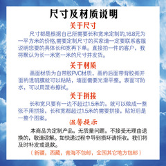 B4DR批發天花板貼紙自粘屋頂3d立體客廳房頂遮醜牆頂藍天白雲星空