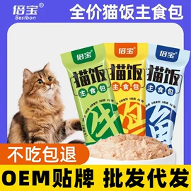 猫猫干粮;猫砂;狗狗干粮