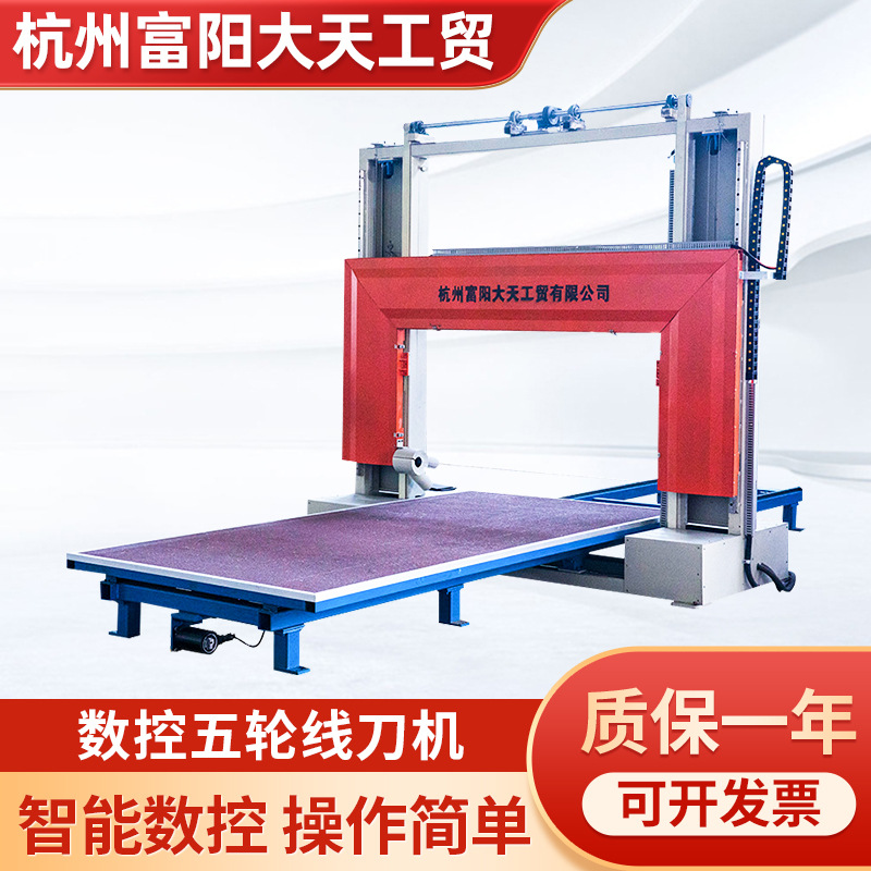 硬质泡沫切割机厂家 酚醛泡沫切割机 数控海绵异型线刀机切割设备