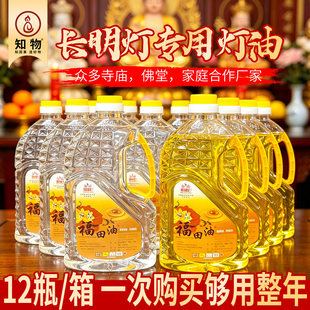 ˮ�����﹩�����2L�h��Һ�w�͏S�Ұ��]�е̟��͟o���oζ�L������