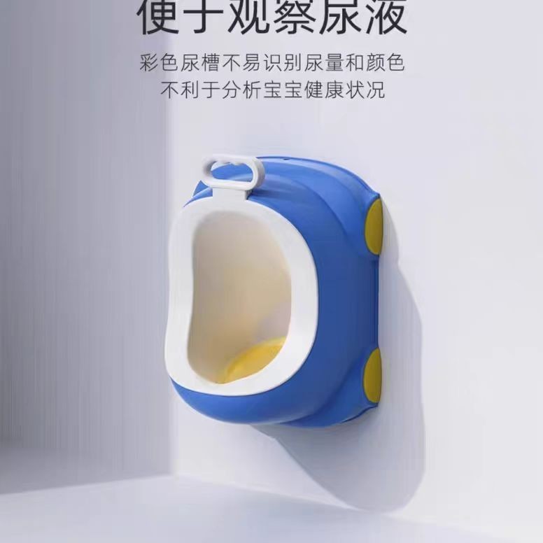 スリーインワン子供用トイレベビースペシャル男の子用小便器飛沫防止小便器小便器トイレ便座|undefined