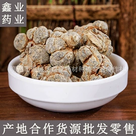 其他药食同源;参类滋补品;灵芝