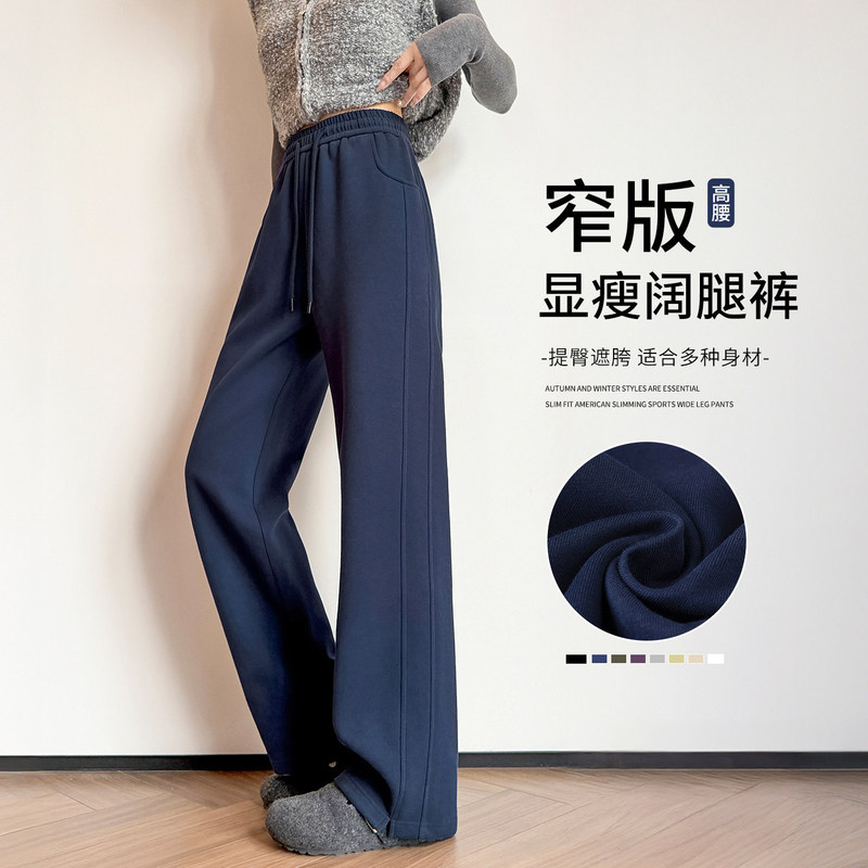 Women's sports pants, autumn/winter 2026 new collection, slim-fit straight-leg, navy blue, loose and casual, slimming wide-leg pants Women's sports pants, autumn/winter 2026 new collection, slim-fit straight-leg, navy blue, loose and casual, slimming wide-leg pants