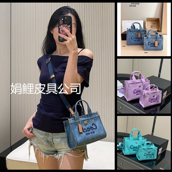 Koucijia 2025 New Cargo Denim Canvas Tote Commuter Bag Diagonal Satchel Shoulder Large Capacity Shopping Bag