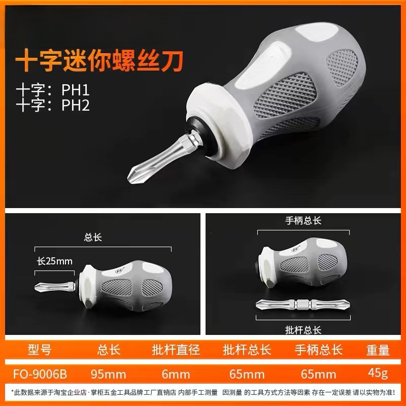 Fukuoka, Japón, destornillador de doble propósito de alta resistencia, herramientas eléctricas con destornillador magnético de doble cabeza