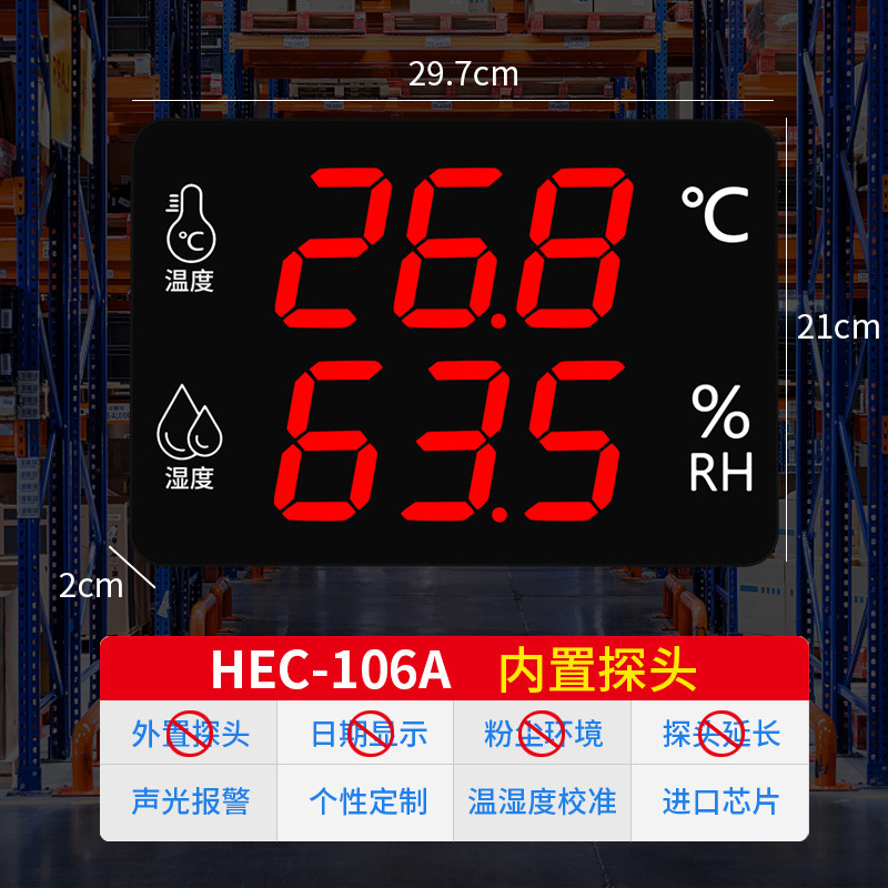 湿度計高精度工業温度計湿度計室内家庭用養殖ハウス乾式湿計薬局専用|undefined