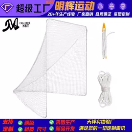球网;棒球;足球门/网