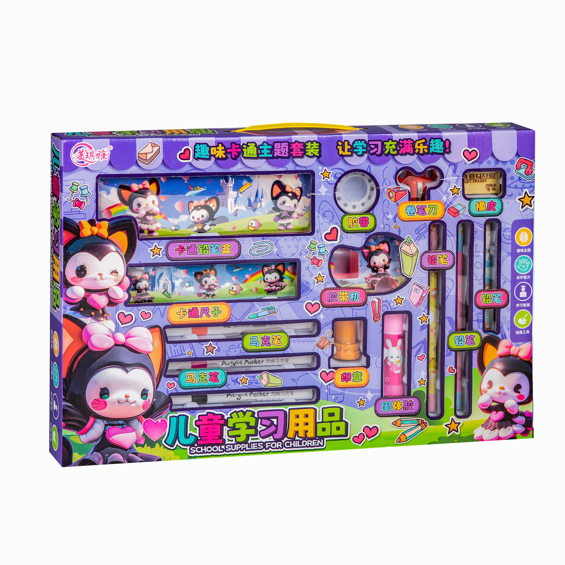 Niños DIY caja de lápiz dibujos animados artículos de aprendizaje papelería juego de juguetes chicas puntos de intercambio agencia caja de regalo