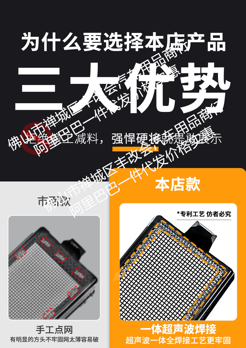 Suitable for Geely Haoyue L Integrated Welded Car Insect-Proof Net Front Grille Special Decorative Strip Accessories