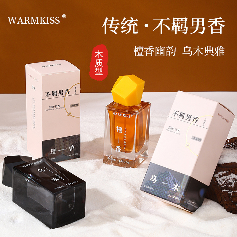 WARMKISS incienso de madera de sándalo para hombres duradero comercio exterior transfronterizo al por mayor