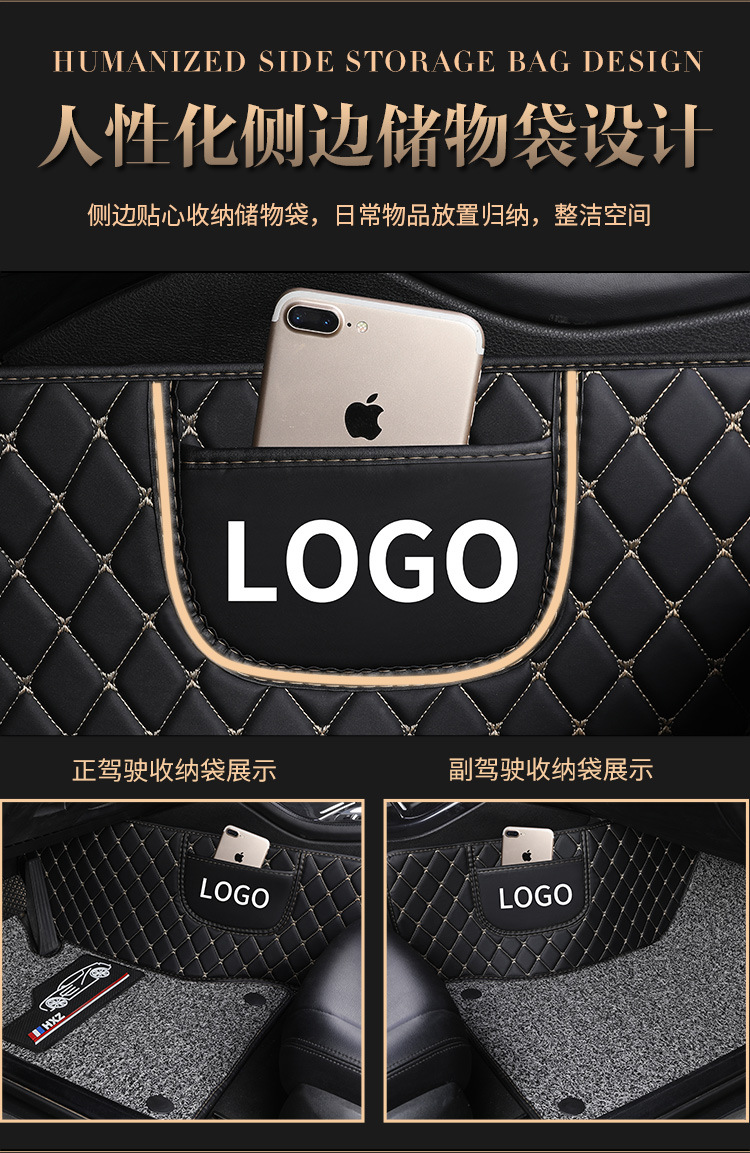 Manufacturer Wholesale High-End Car-Specific Full-Coverage Car Mats for Thousands of Models, Odor-Free, Cross-Border