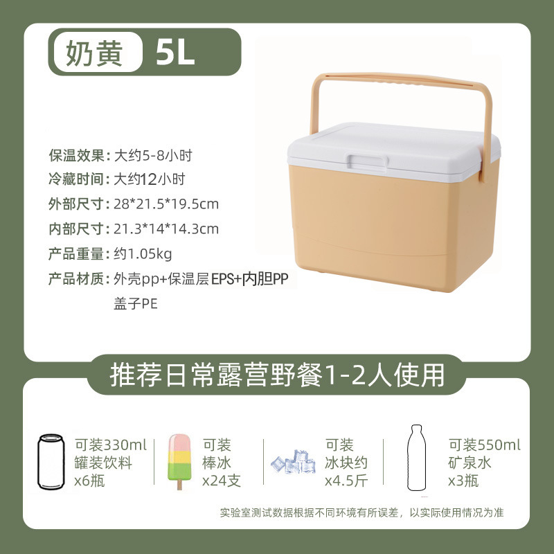 Al aire libre camping picnic hielo cubo congelador coche refrigerador comercial puesto portátil cubo de hielo frío-mantenimiento comida para llevar