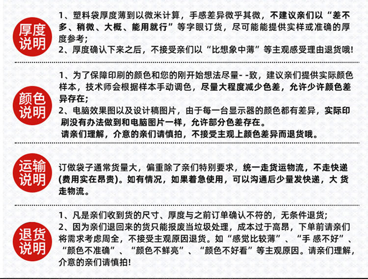 富丽雅详情 5 (26)