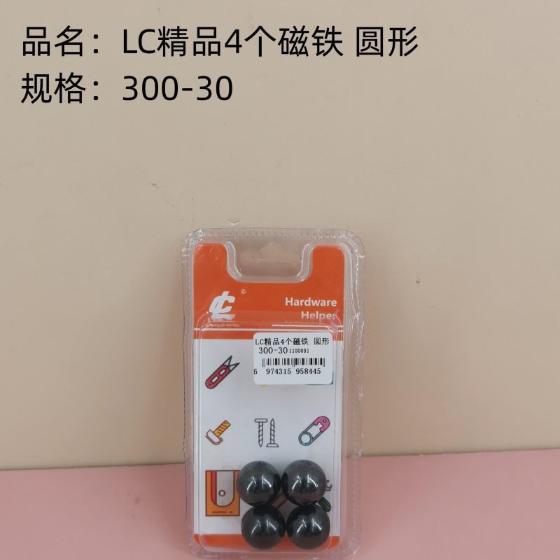 精品4个磁铁 圆形