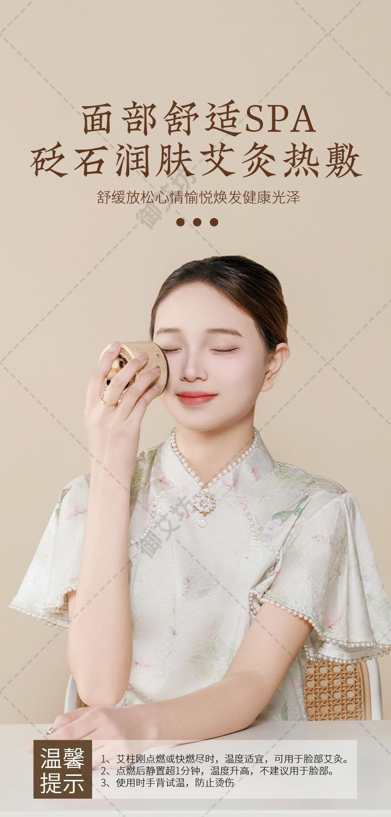Bian Stone Facial Moxibustion Jar with Smokeless Moxa Charcoal for Body Massage and Home Warm Therapy quality and texture