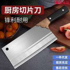 卸売包丁、超鋭利、超耐久性、研ぎ不要、お手入れ簡単、家庭用キッチン中国多機能スライスナイフ