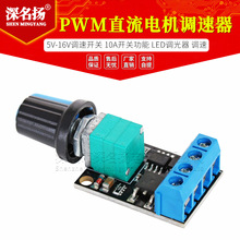 PWMֱ늙C{5V-16V{_P 10A_P LED{ {