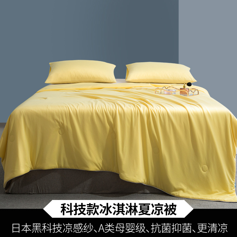 노란색(A급 일본 블랙 테크놀로지 항균 쿨링 퀼트)
