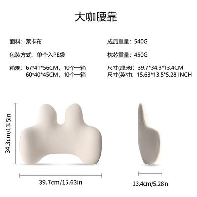 Lianda Super Car Lumbar Support Memory Foam Lumbar Pillow Car Office Seat Lumbar Cushion Breathable Waist Support Cushion (Waist support) - big-name-waist-support-white-397343134cm