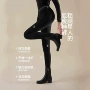 一体九分加厚外穿打底裤