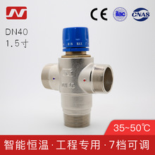 ����DN40̫������ܜؿ�����ˮ�y�a���y�՚����Ԅ�ȫ�~ԡ��1.5��