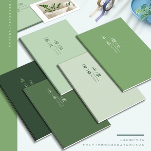 Notebook Small Fresh Inspirational Linebook B5 Thickened Student A5 Workbook Soft Copy Notepad