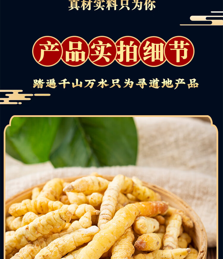 Chinese Artichoke Cao Shi Can 500g Dried Stachys Sieboldii Rhizome Traditional Herbal Ingredient quality and texture