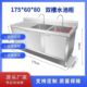 304 food grade extra thick model-175-60-80 right double pool left platform