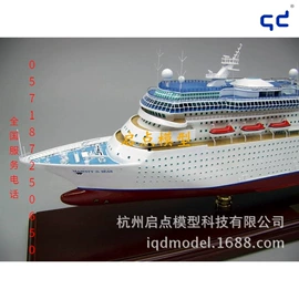 模型、手板;航海模型;建筑模型