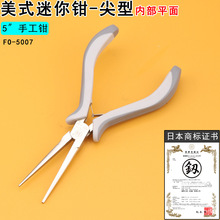 �ձ��V�Ƹ���5������QFO-5007������^�Q���ֹ��Q���錚�Q����