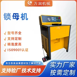 液压整机;金属成型设备;工程机械配件