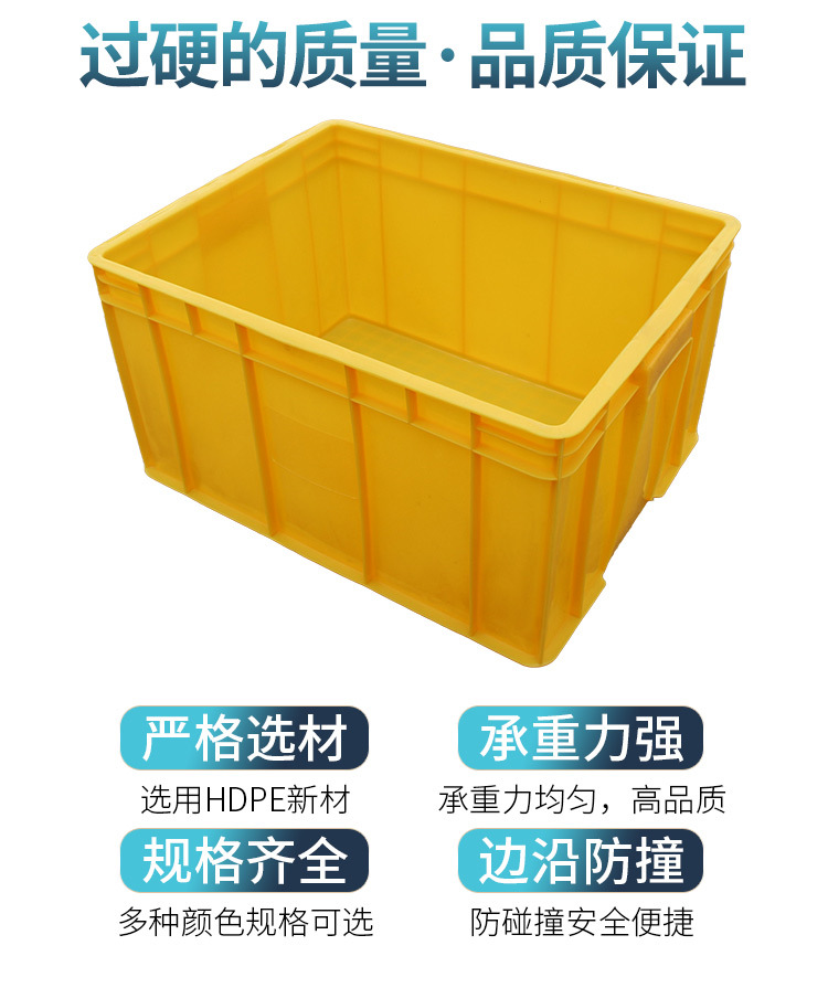 周转箱详情_03