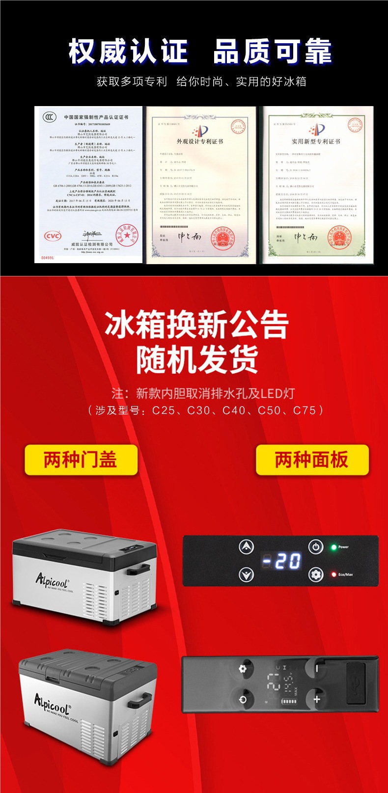 Ice Tiger Car Refrigerator Compressor for Freezing and Refrigeration, Suitable for Small Cars, Home and Truck Use, 12V/24V, Small Outdoor Model