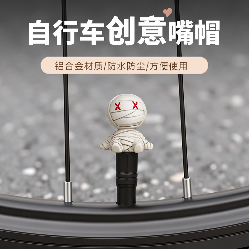 Bicycle valve caps, creative cartoon designs, waterproof, for road bikes and mountain bikes, decorative accessories for cycling Bicycle valve caps, creative cartoon designs, waterproof, for road bikes and mountain bikes, decorative accessories for cycling