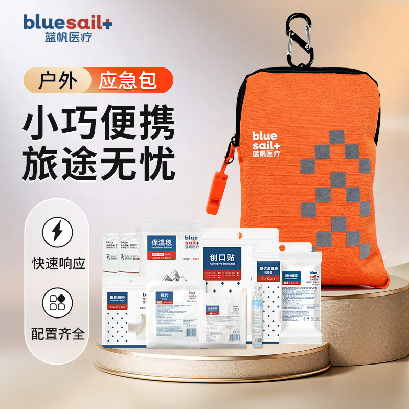 Lanfan Personal Travel Emergency Kit Portable Storage Bag for Travel, Outdoor Rescue, and Everyday Use