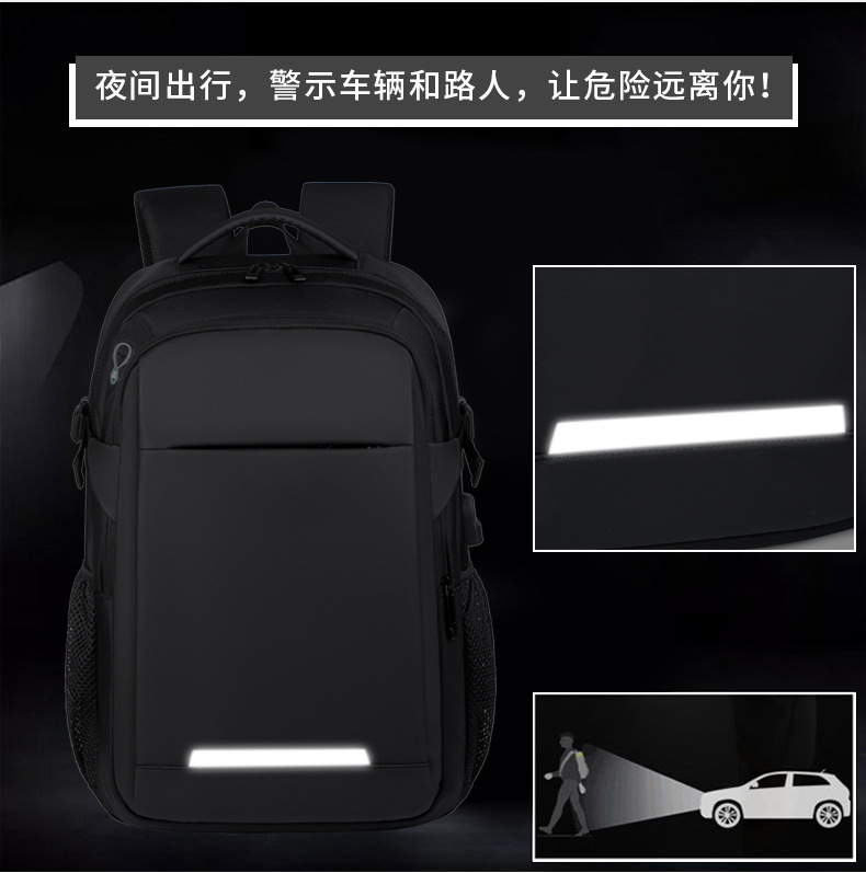 Student schoolbags, usb large-capacity backpacks, men's multi-pocket laptop bags, business commuting travel backpacks undefined