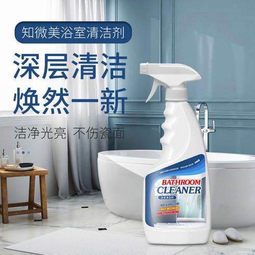 Bathroom scale cleaner faucet basin descaler shower room glass tile dirt multi-functional cleaning agent