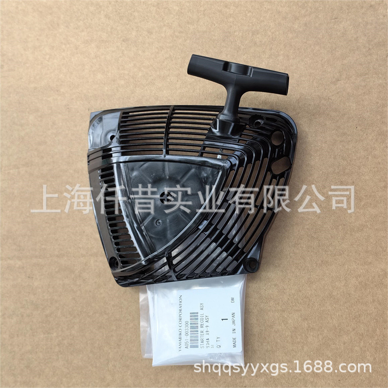 适配ECHO爱可CS-4510ES新大华451S油锯启动器手拉盘A051-003300
