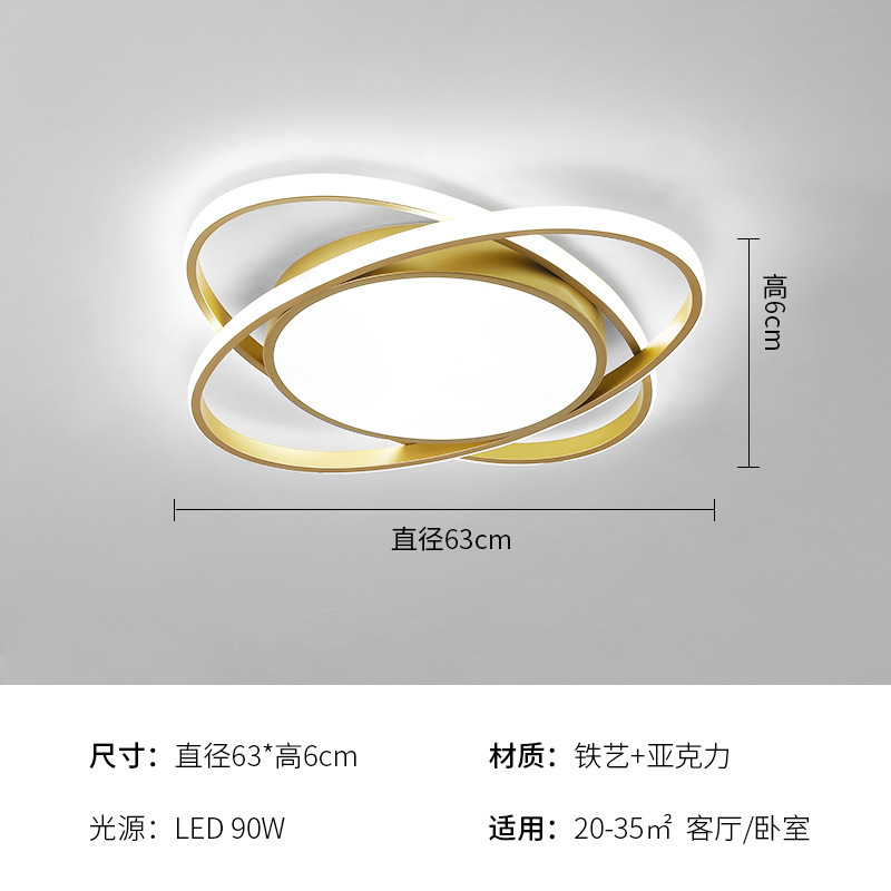 卧室LED吸顶灯简约现代客厅主卧房间餐厅灯2025新款大气护眼灯具|undefined