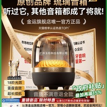 全国补贴15%|曼哈顿音响大音量蓝牙音箱华强北AI无线户外低音炮男