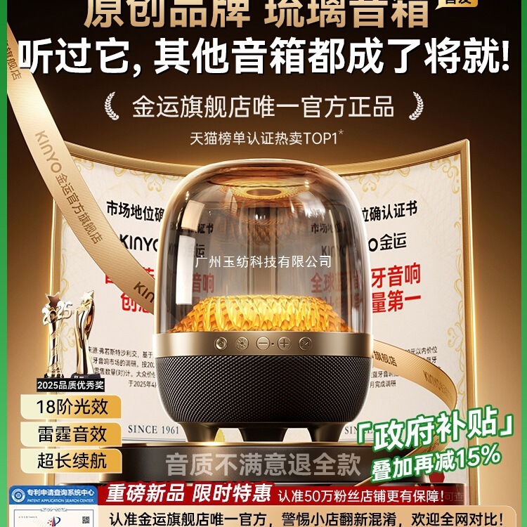 全国补贴15%|曼哈顿音响大音量蓝牙音箱华强北AI无线户外低音炮男|undefined